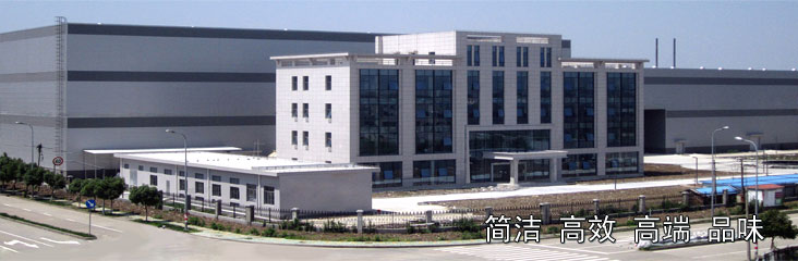 上海唐科尼龙制品有限公司注册成立